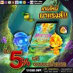 สล็อตเว็บตรงg2g